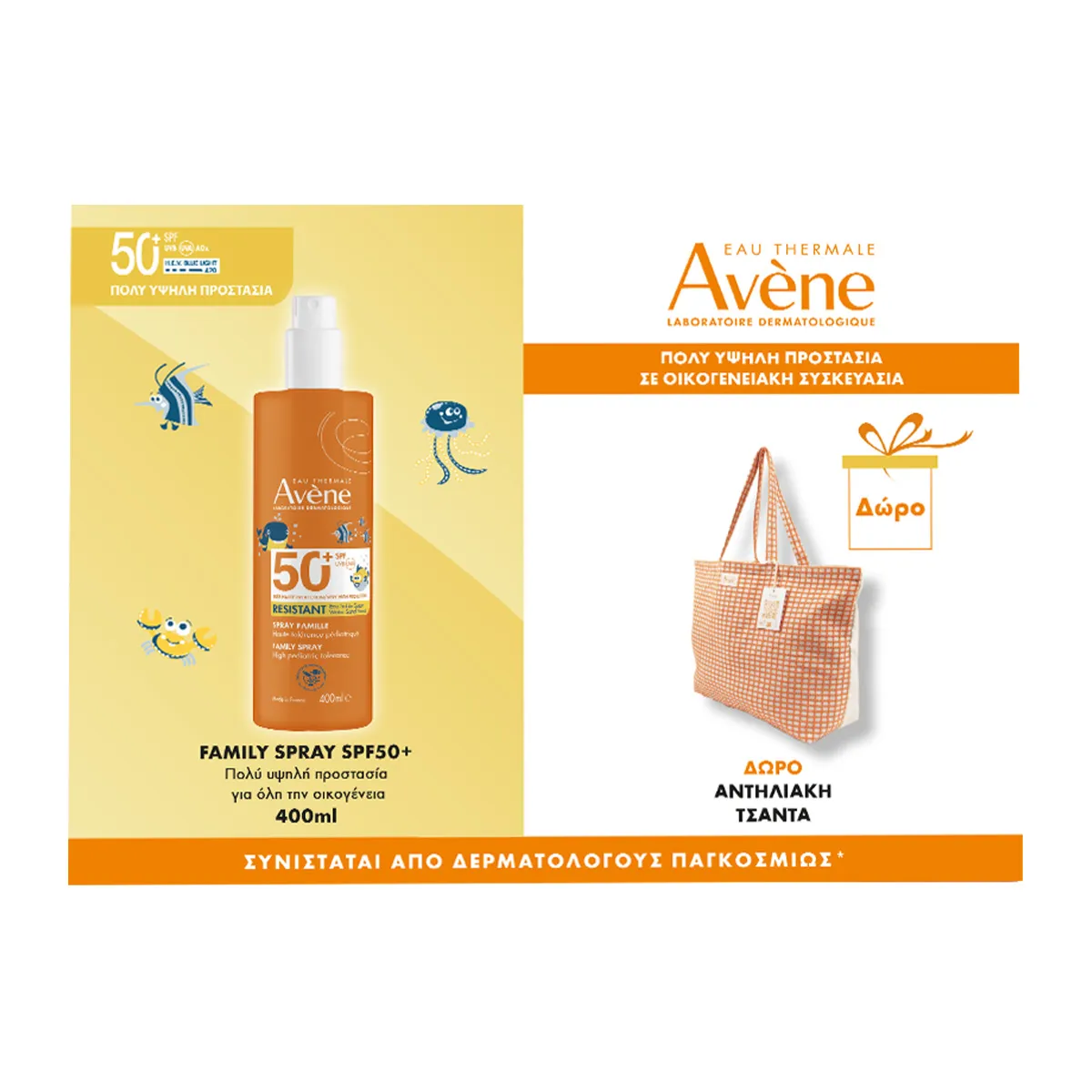 Promo Spray Solaire 100% Invisible SPF50+, Ultra Fluid Invisible SPF50 & Gift After Sun Restorative Lotion & Free Beach Bag