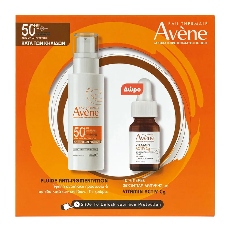 Promo Fluide Anti-Pigmentation Spf 50+ & Vit Cg Serum Gift