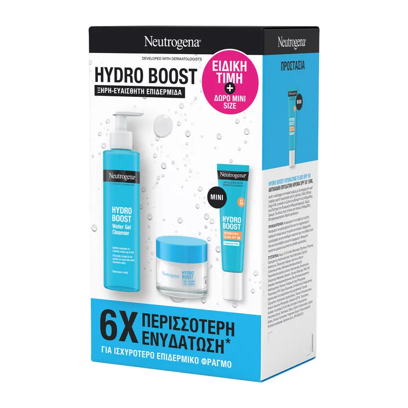 Promo Hydro Boost Skincare Routine