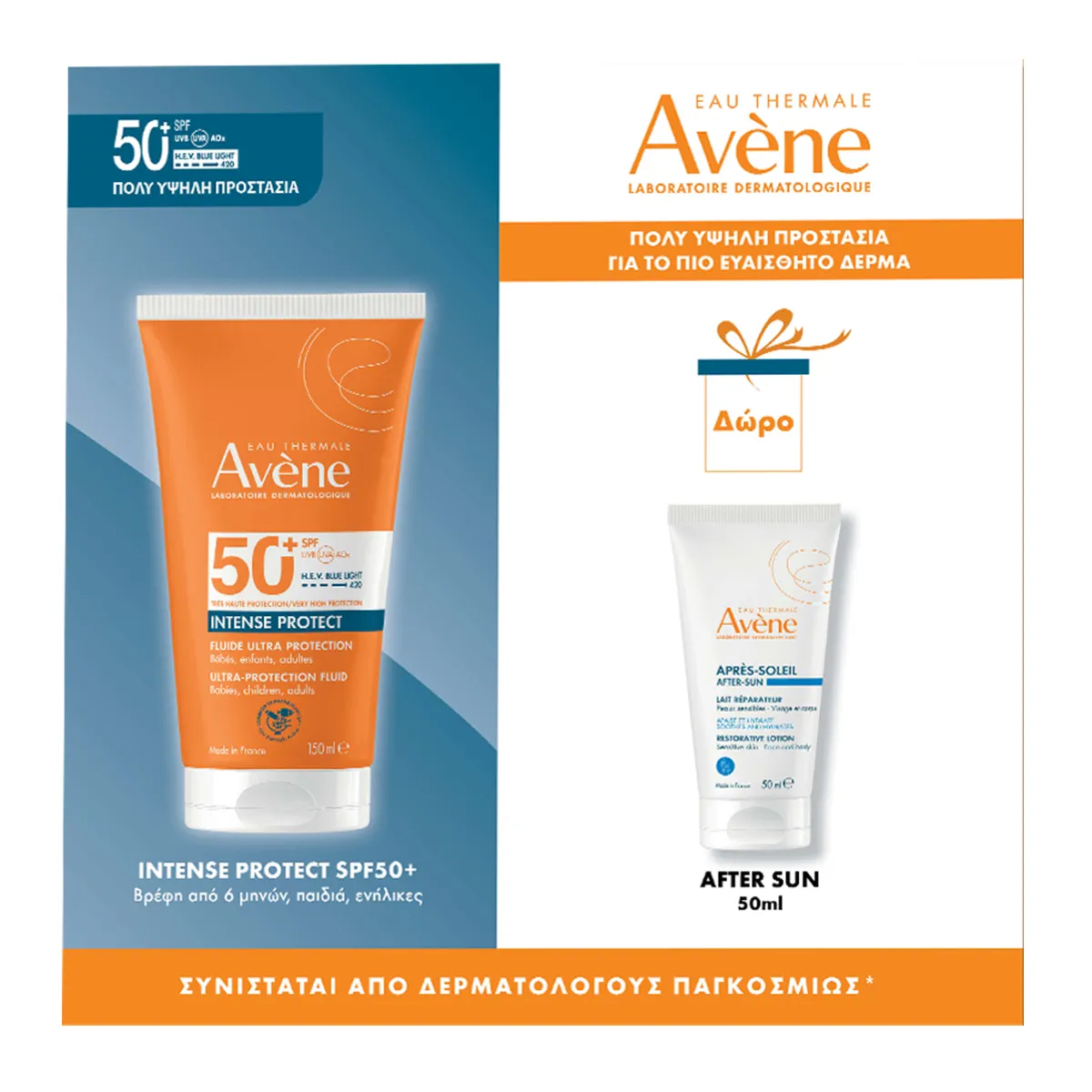 Promo Intense Protect Spf50+ & Avène After Sun Gift