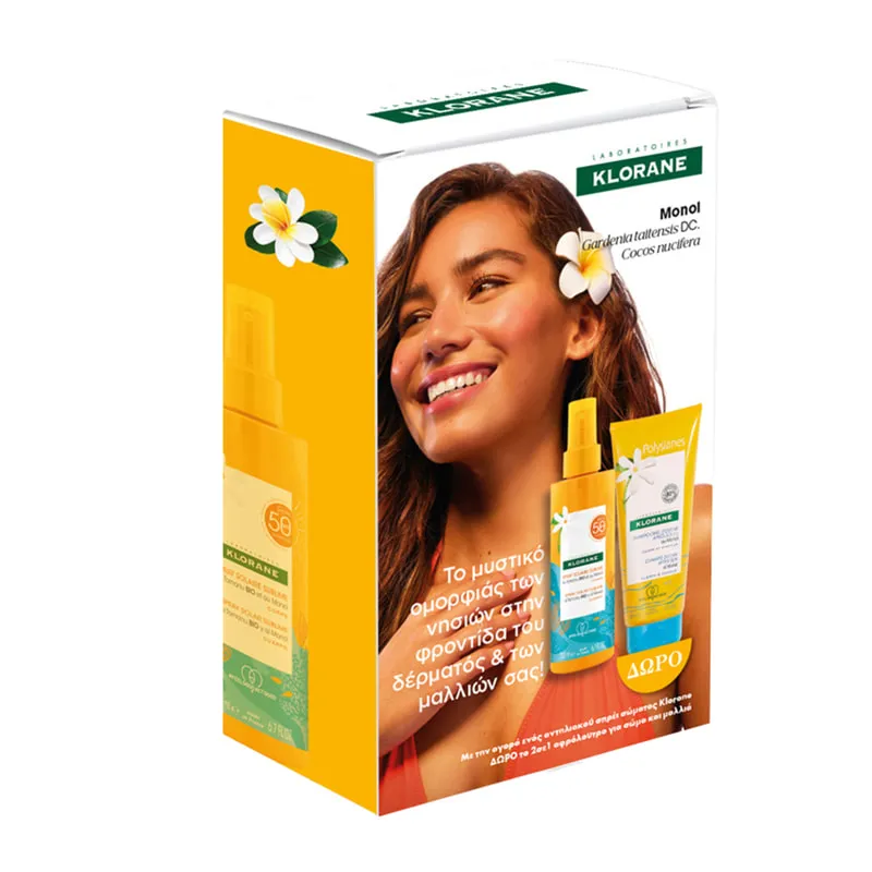Promo Polysianes Sunscreen Body Spray SPF50 & Gentle Shampoo & Shower Gel
