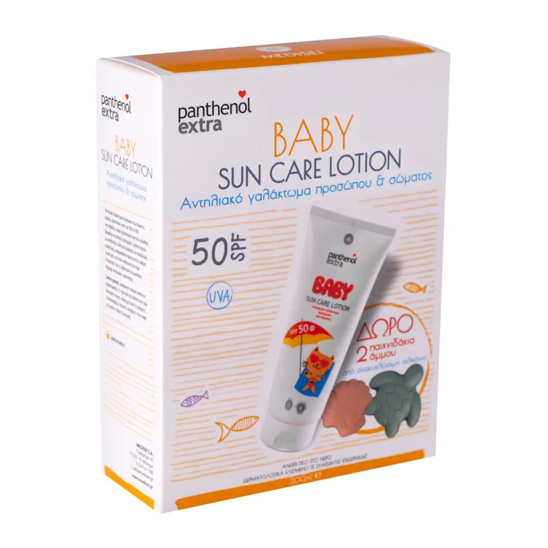 Promo Set Baby Sun Care SPF50 with free gift 2 sand toys Turtle - Shell