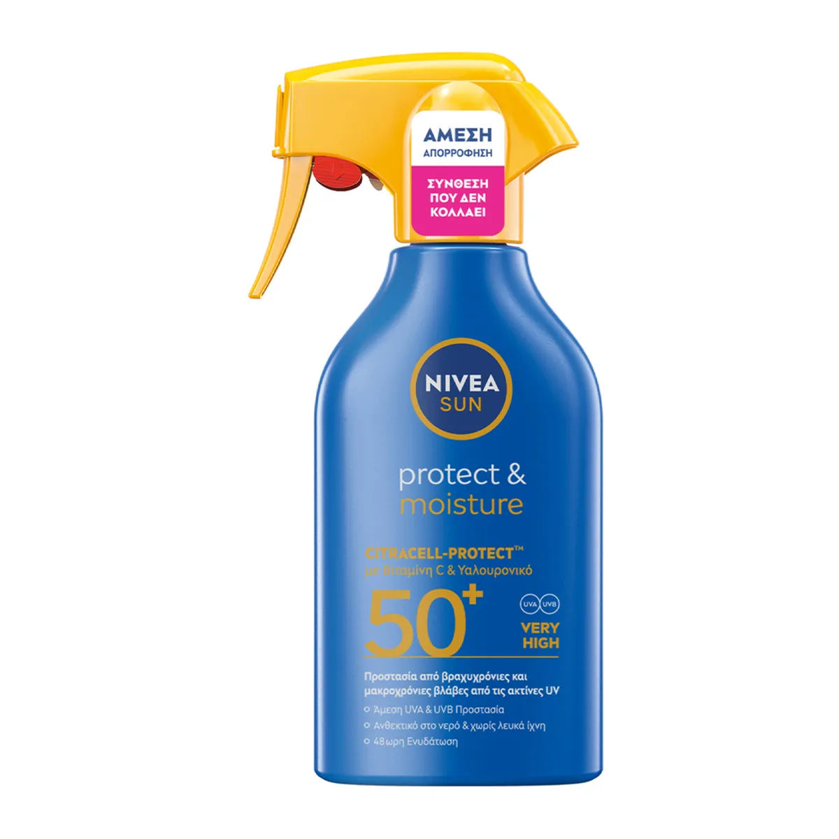 Sunscreen Protect & Moisture Trigger Spray SPF50+ with Citracell-Protect™