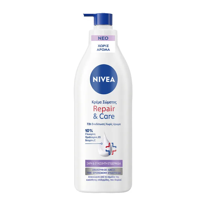 Κρέμα Σώματος Repair & Care Sensitive Χωρίς Άρωμα