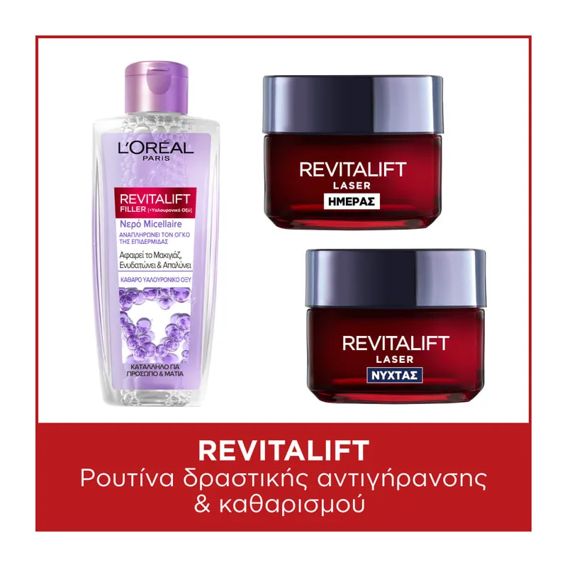 Revitalift 24h Antiaging & Cleansing routine with hyaluronic acid, vitamin C and pro-retinol