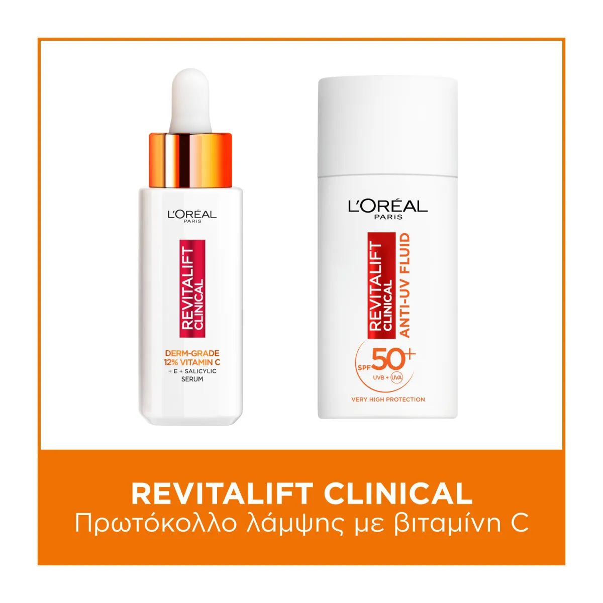 Revitalift Clinical Glow Protocol with Vitamin C Serum & Daily UV Fluid with SPF50+