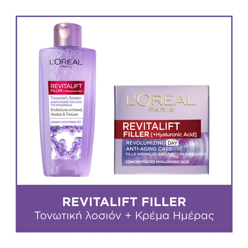 Revitalift Filler Τονωτική Λοσιόν & Κρέμα Ημέρας