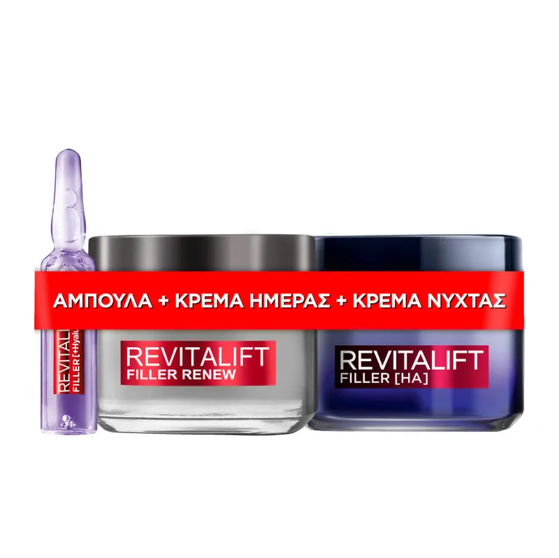 Revitalift Filler Ampoules & Κρέμα Ημέρας & Κρέμα Νύχτας