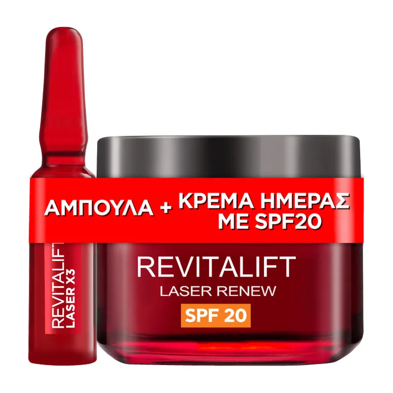 Revitalift Laser Αμπούλες & Κρέμα Ημέρας με SPF