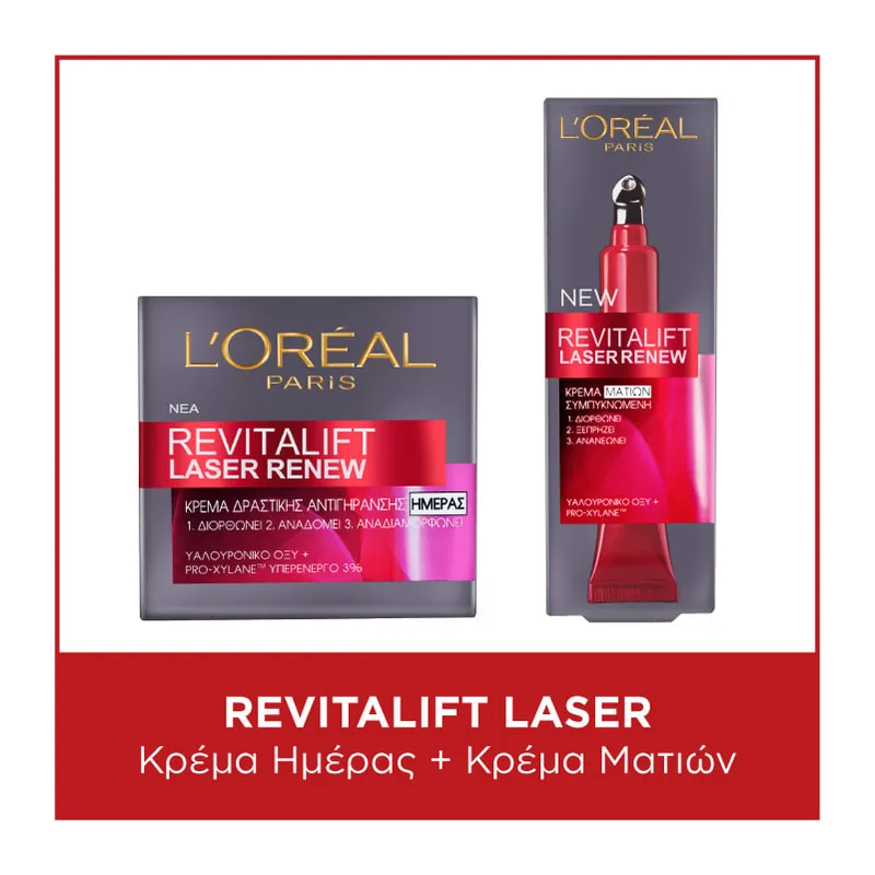 Revitalift Laser Day & Eye Cream