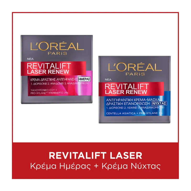 Revitalift Laser Day & Night Cream