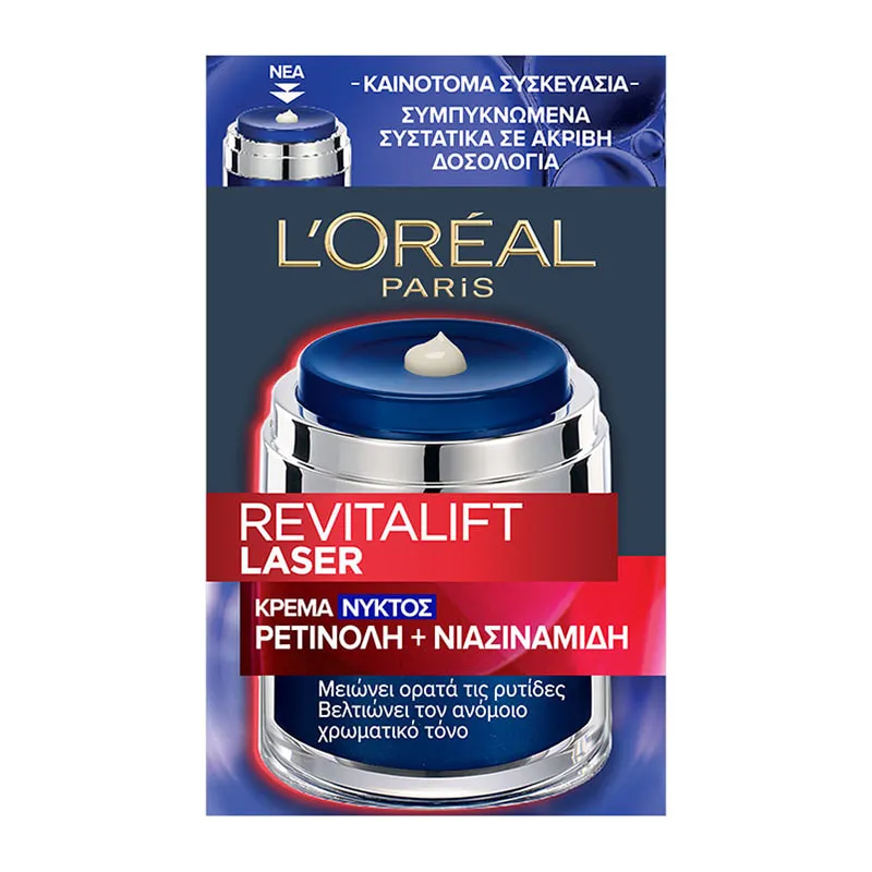 Revitalift Laser Pressed Night Cream with Retinol & Niacinamide