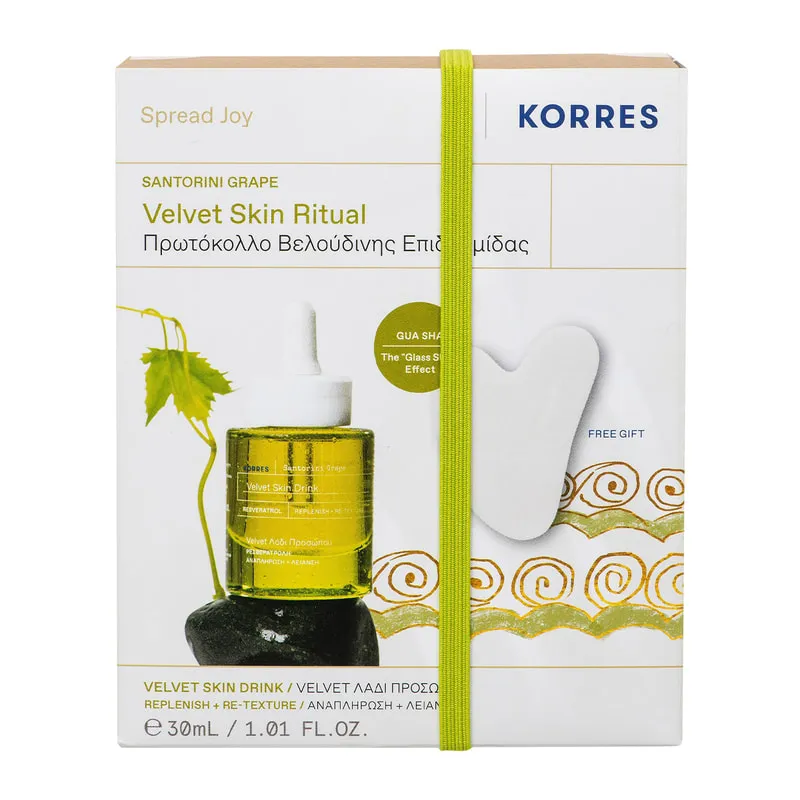 Santorini Grape Velvet Skin Drink & Free Gift Gua Sha