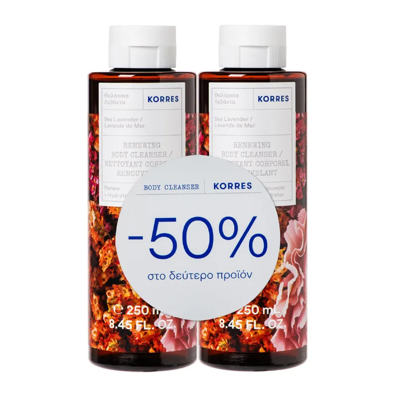 Sea Lavender Renewing Body Cleanser Set