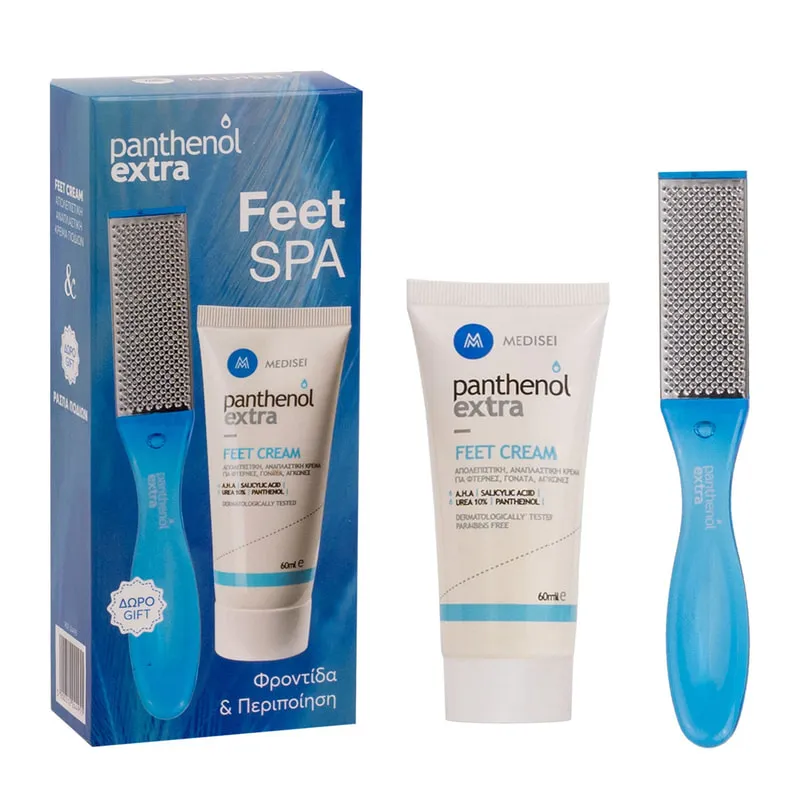 Set Feet Spa With Free Rasp