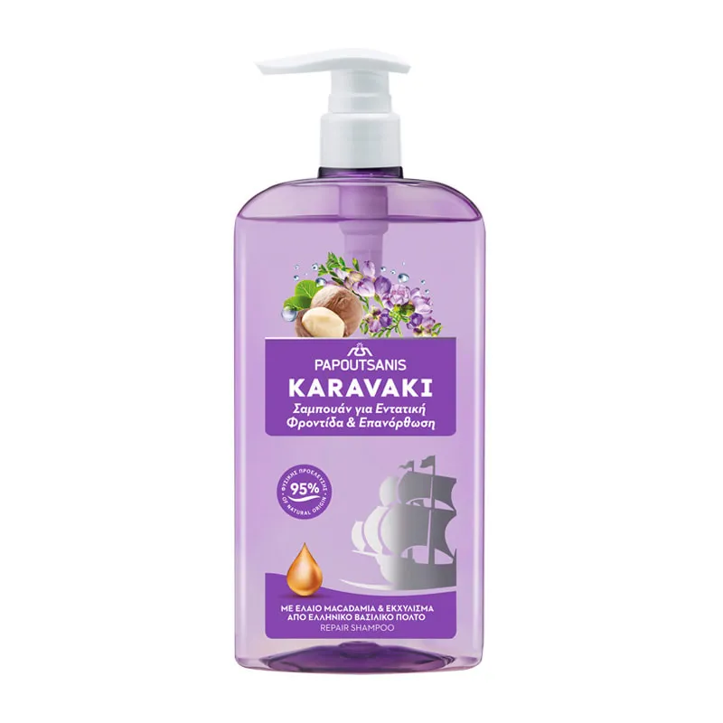 Shampoo For Intensive Care & Repair