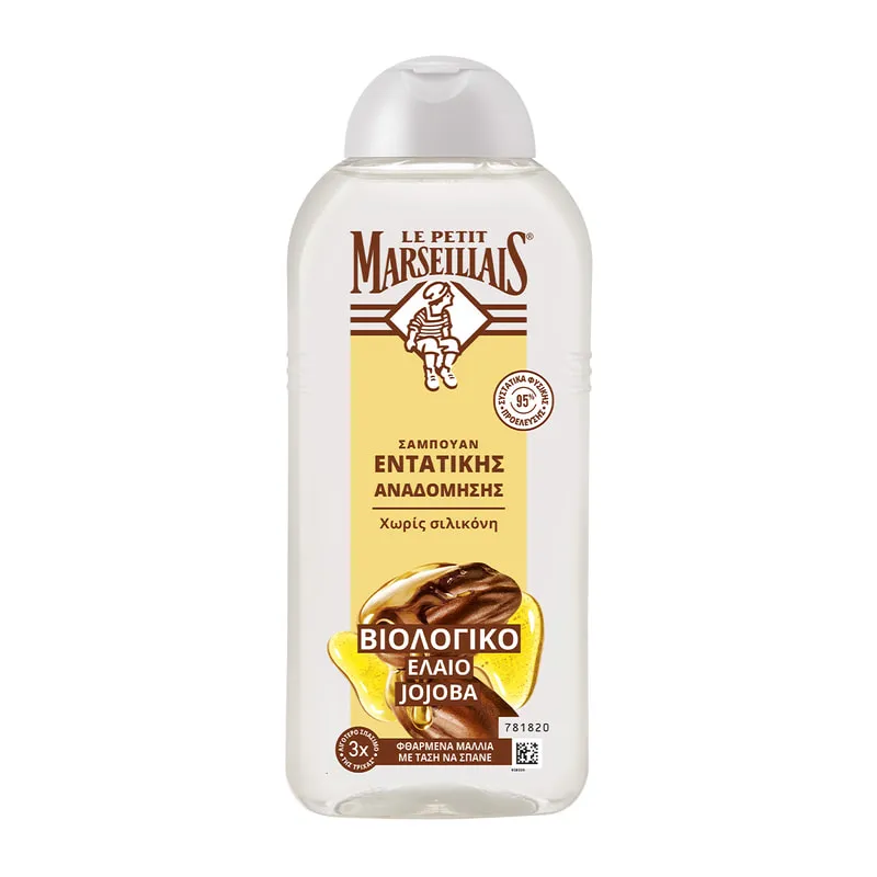 Shampoo Intense Repair Jojoba
