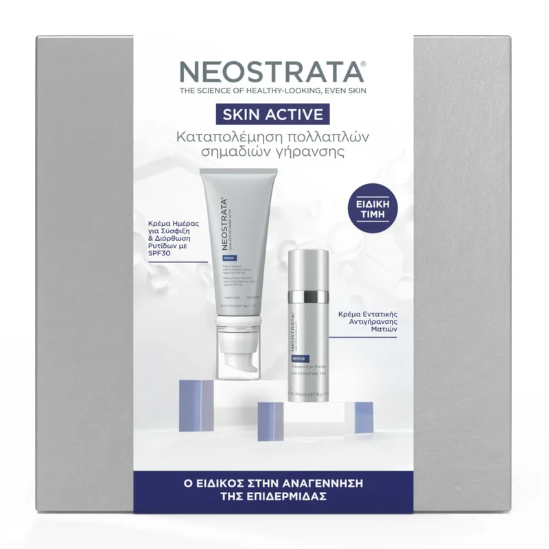 Skin Active Premium Σετ Αντιγήρανσης με Matrix Support Day Cream & Intensive Eye Therapy