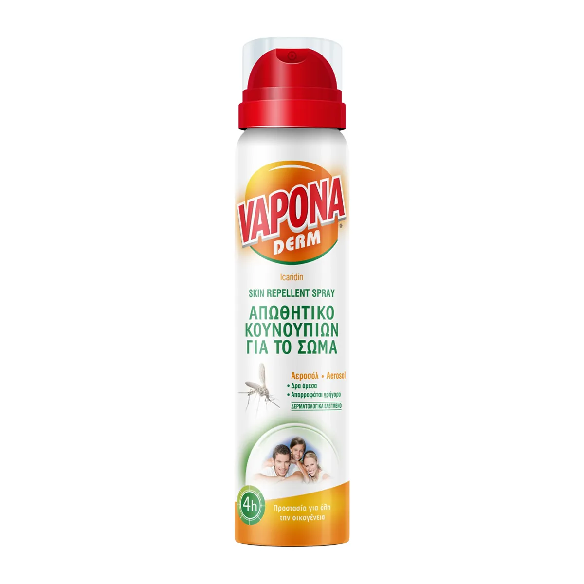 Insect Repellent Body Spray