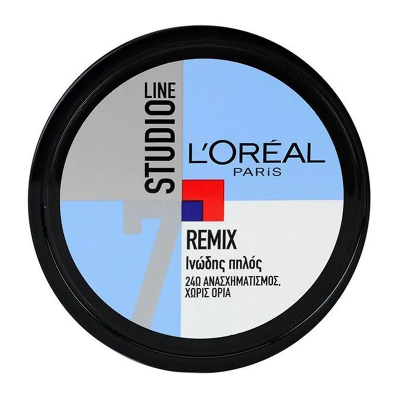 Studio Line Remix