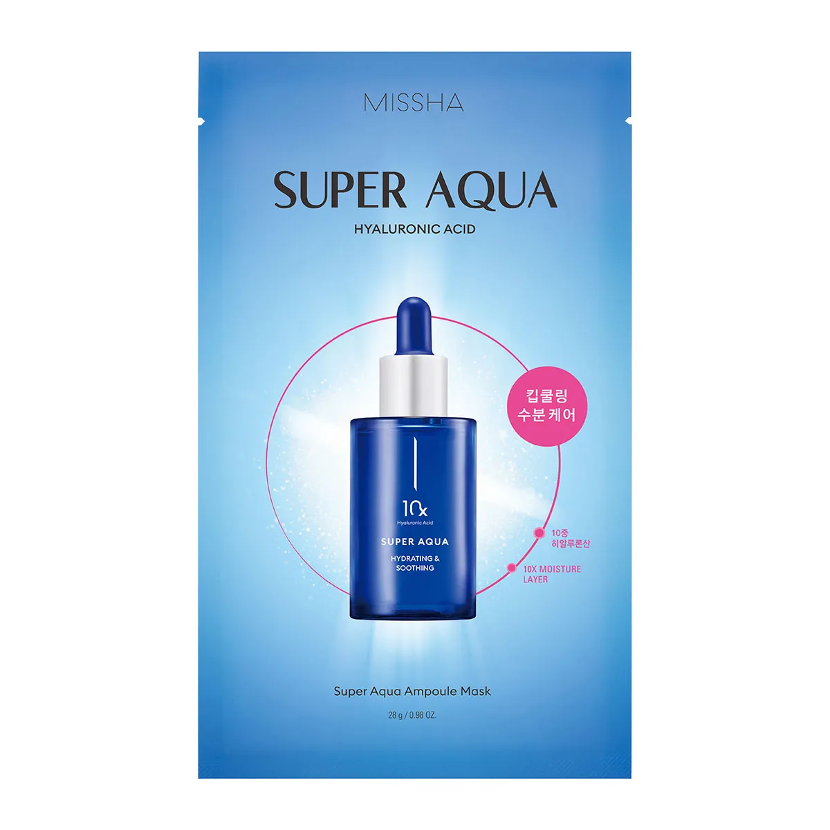 Super Aqua Ampoule Mask