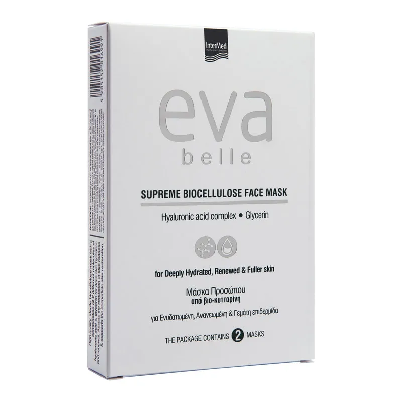 Supreme Ha Face Mask