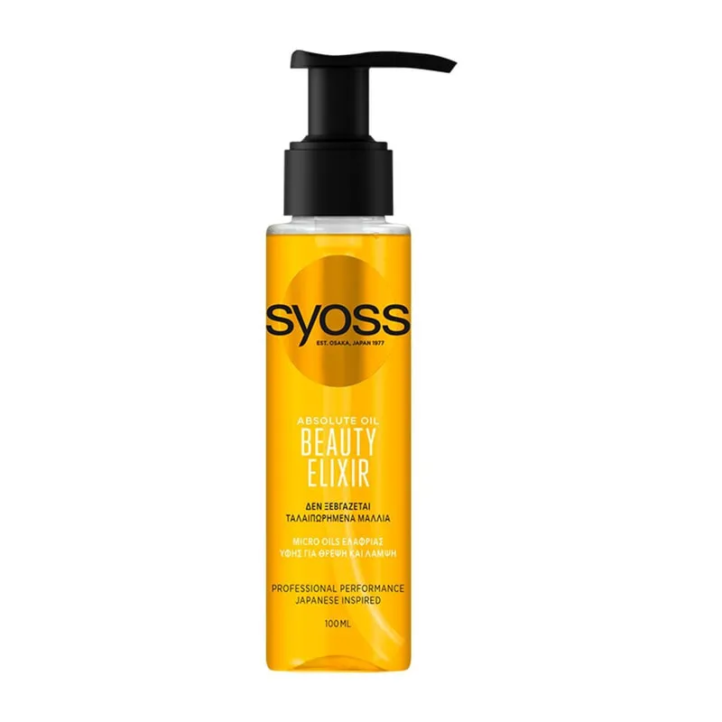 Syoss Treatment Beauty Elixir Oil