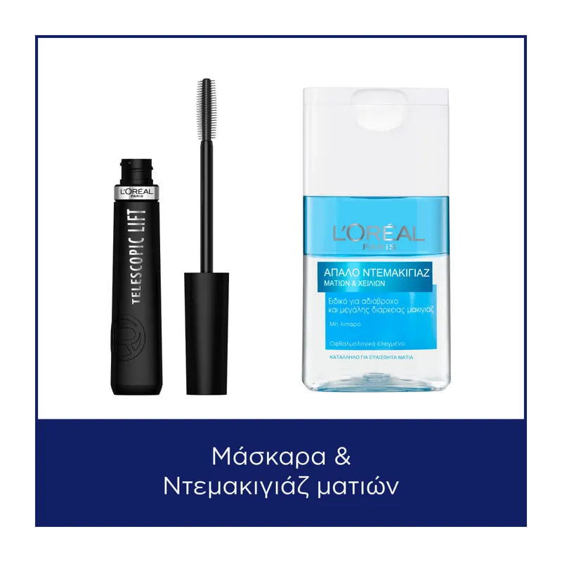 Telescopic Lift Mascara and biphase eye makeup remover Set