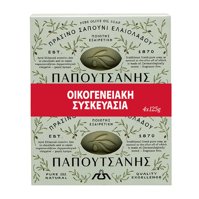 Traditional Olive Oil Bar Soap
