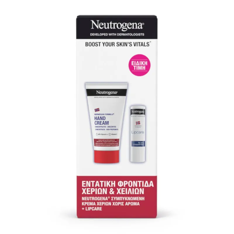 Unscented Hand Cream & Lipcare