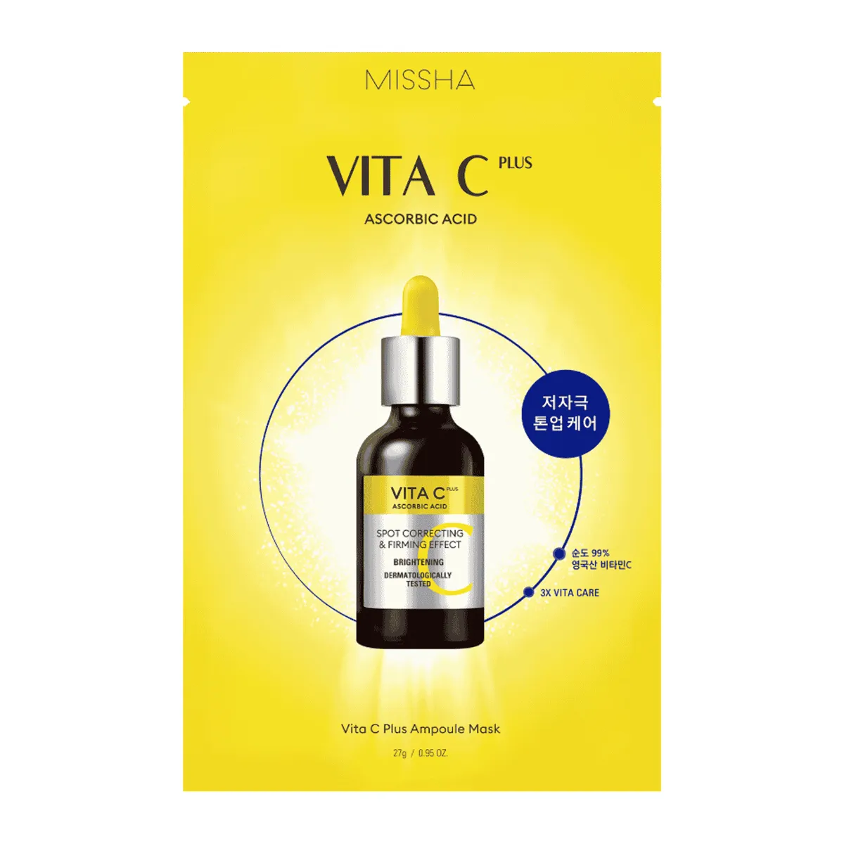 Vita C Plus Ampoule Sheet Mask