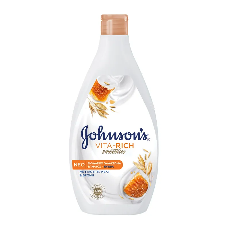 Vita - Rich Comforting Body lotion with Yoghurt Concentrate