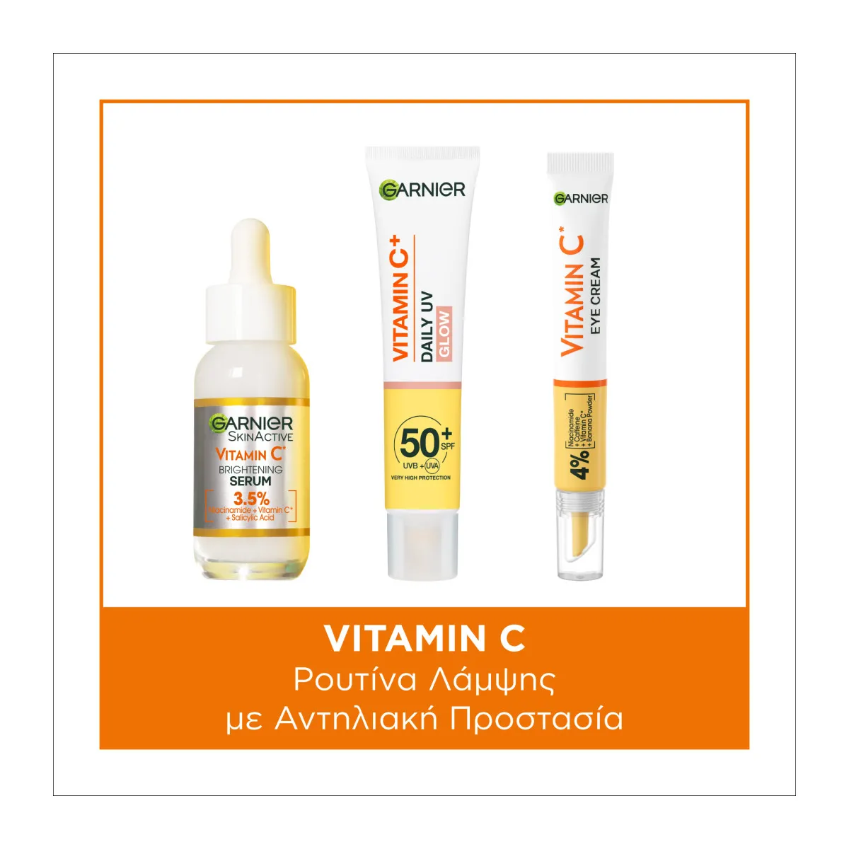 Vitamin C 3 Step Routine with SPF50+
