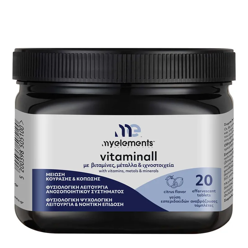 Vitaminall Jar