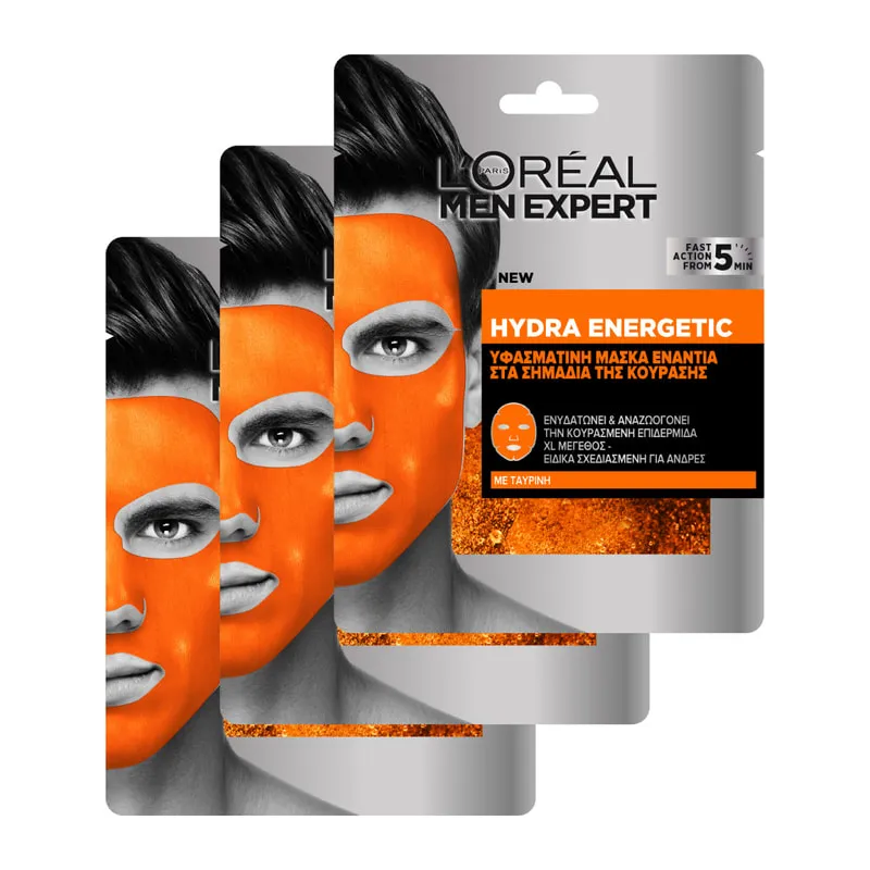 Ηydra Energetic Set of 3 Moisturizing Tissue Masks