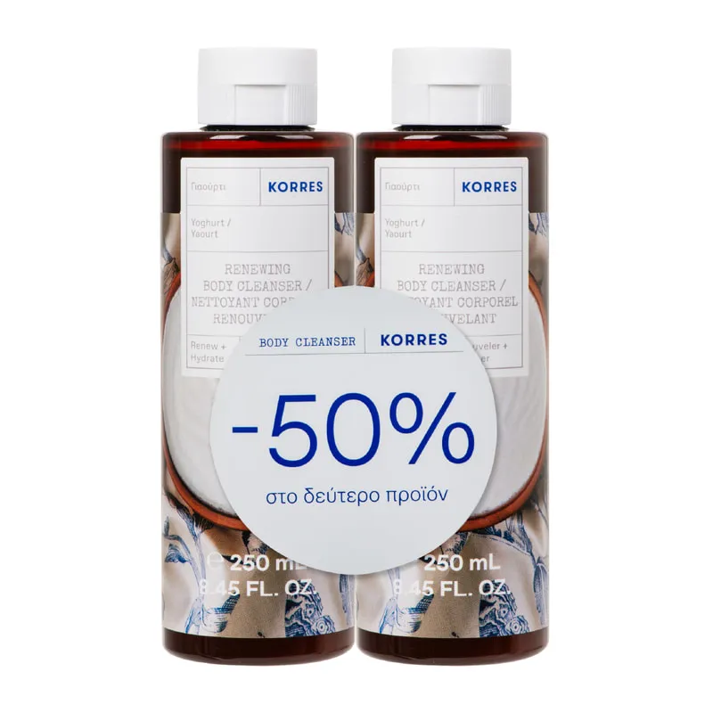 Yoghurt Renewing Body Cleanser Set