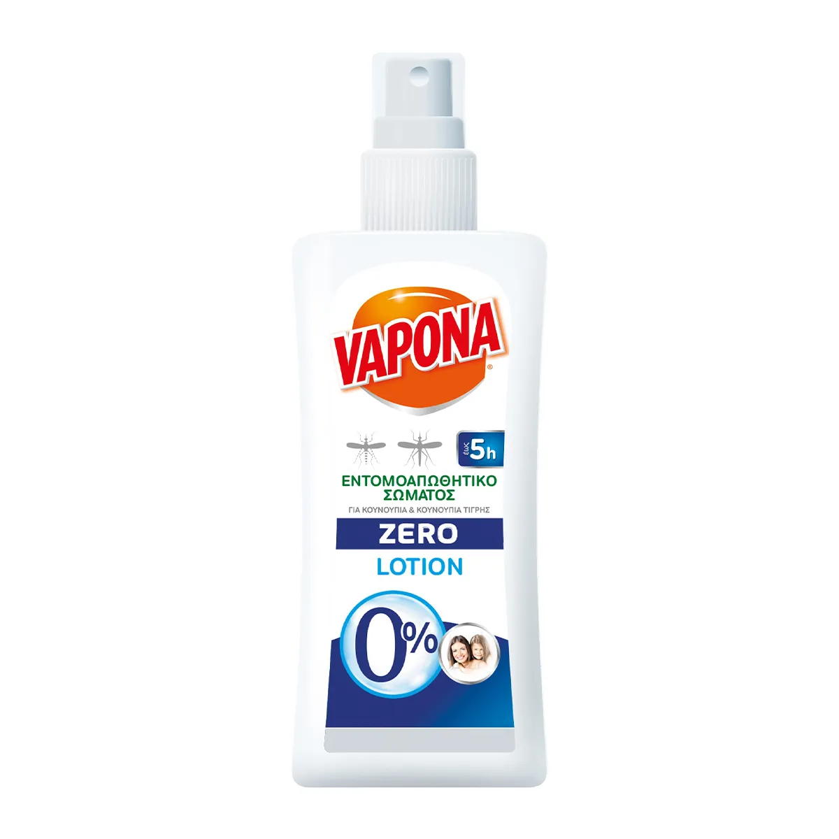Zero Anti-Mosquito Body Lotion Spray