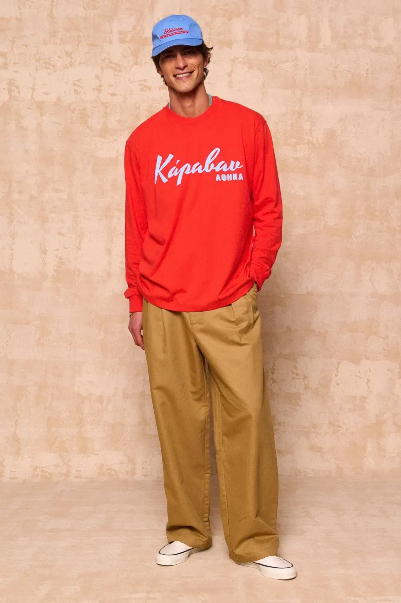Harvey Trousers