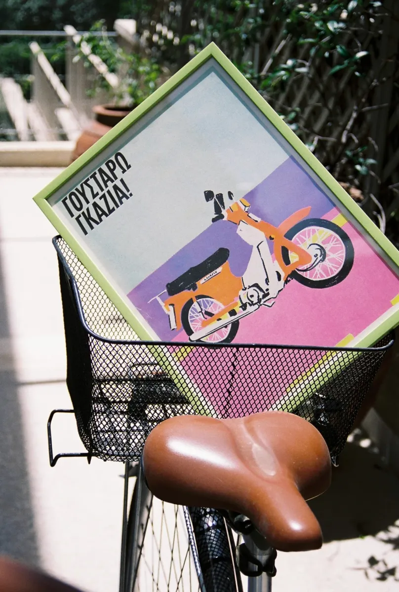 Poster (Bike)
