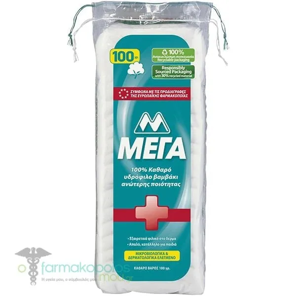 MEGA Pure Hydrophilic Cotton of Superior Quality, 100g