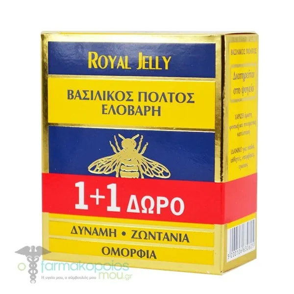 Elovari 1+1 FREE Natural Royal Jelly, 2x20gr