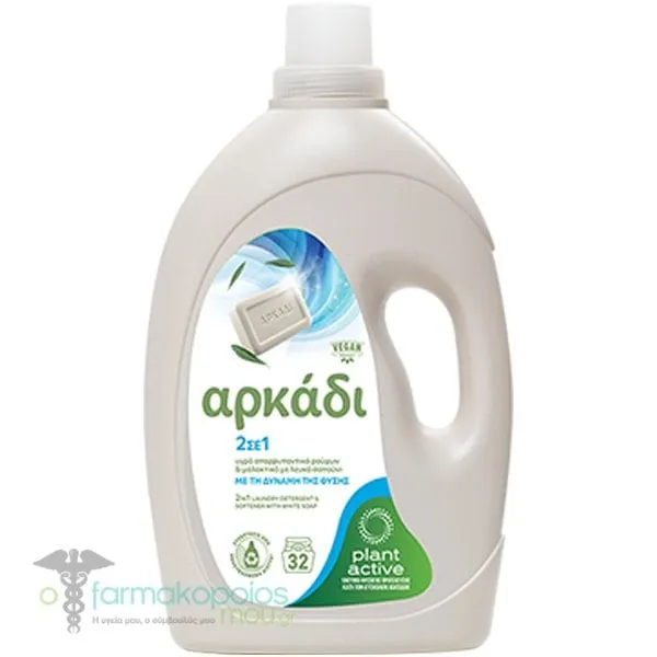 Arkadi 2 in 1 Liquid Laundry Detergent with White Soap, 32scoops