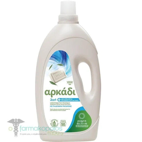 Arkadi 2 in 1 Liquid Laundry Detergent with White Soap, 50scoops