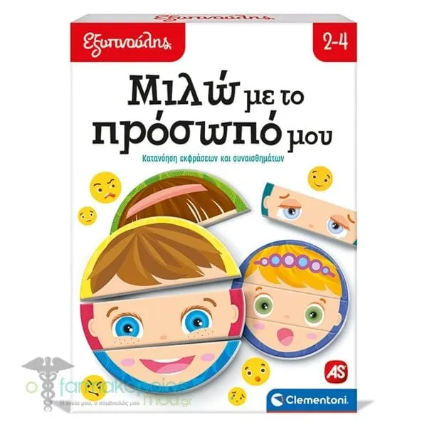 Εξυπνούλης Εκπαιδευτικό Παιχνίδι Μιλώ με το Πρόσωπό μου για 2-4y, 1τεμ