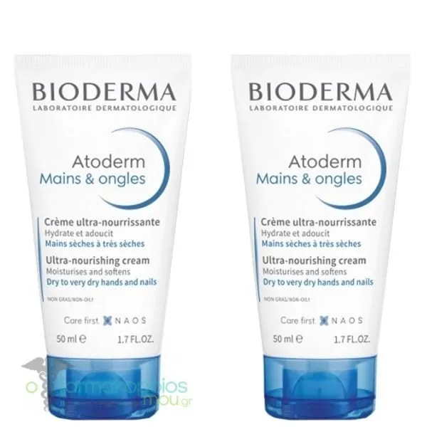 2 x Bioderma Atoderm Mains & Ongles Ultra-Nourishing Cream for Dry to Very Dry Hands & Nails, 2 x 50ml