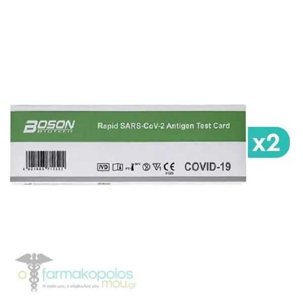 2 x Boson Covid-19 Rapid Test, 2x1pc