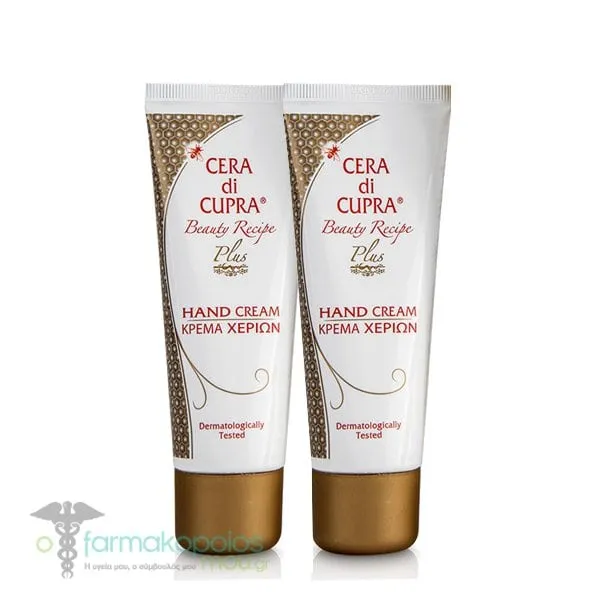 2 x Cera di Cupra Plus Hand Cream with Beeswax, 2 x 75ml