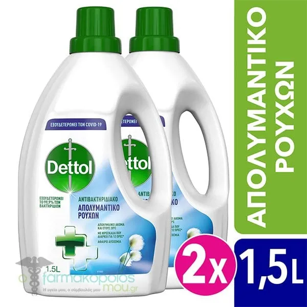 2 x Dettol Antibacterial Laundry Sanitiser Fresh Cotton, 2 x 1.5lt