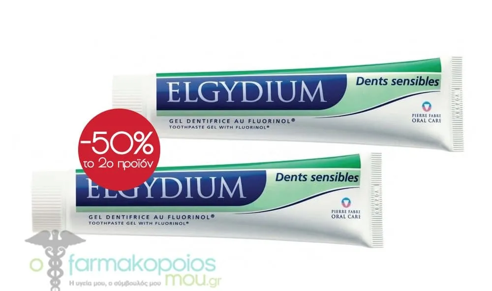 2 x Elgydium Sensitive πακέτο προσφοράς, 2 x 75 ml