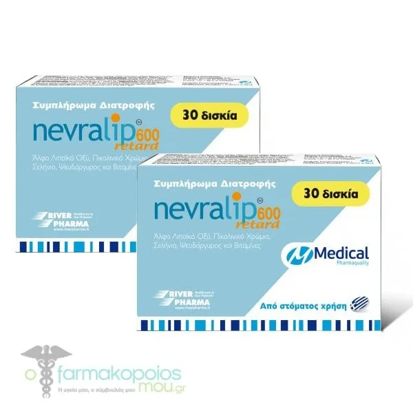 2 x Medical Pharmaquality Nevralip Retard 600, 2 x 30 tabs
